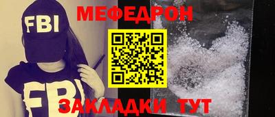 mdpv Азнакаево