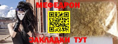 молекула духа Абакан