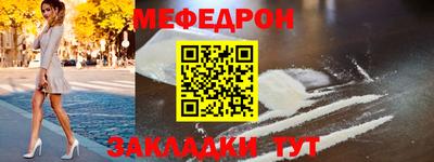 молекула духа Абакан