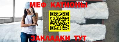 молекула духа Абакан