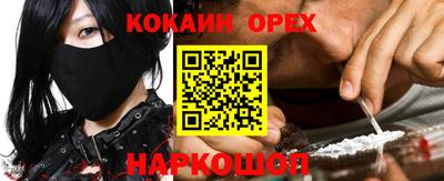 дурь Абинск