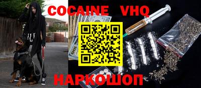 дурь Абинск