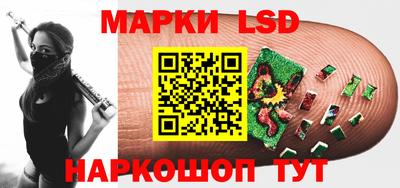 молекула духа Абакан