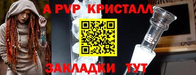 молекула духа Абакан