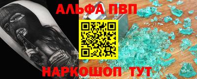 mdpv Азнакаево