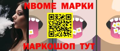 дурь Абинск