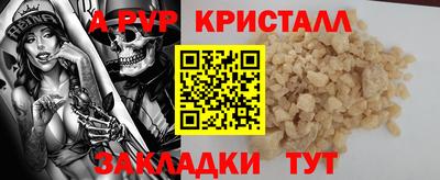 молекула духа Абакан