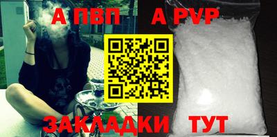 молекула духа Абакан