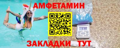 дурь Абинск