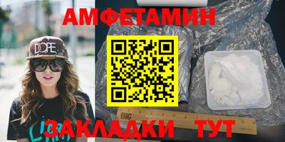 молекула духа Абакан