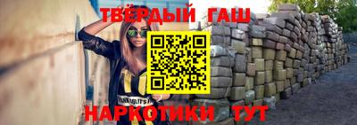 молекула духа Абакан