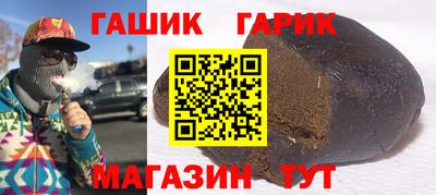 дурь Абинск
