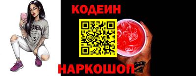 молекула духа Абакан