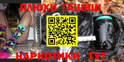 молекула духа Абакан