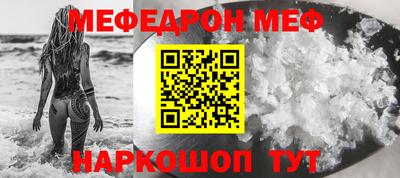 mdpv Азнакаево