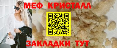 молекула духа Абакан