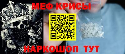 молекула духа Абакан