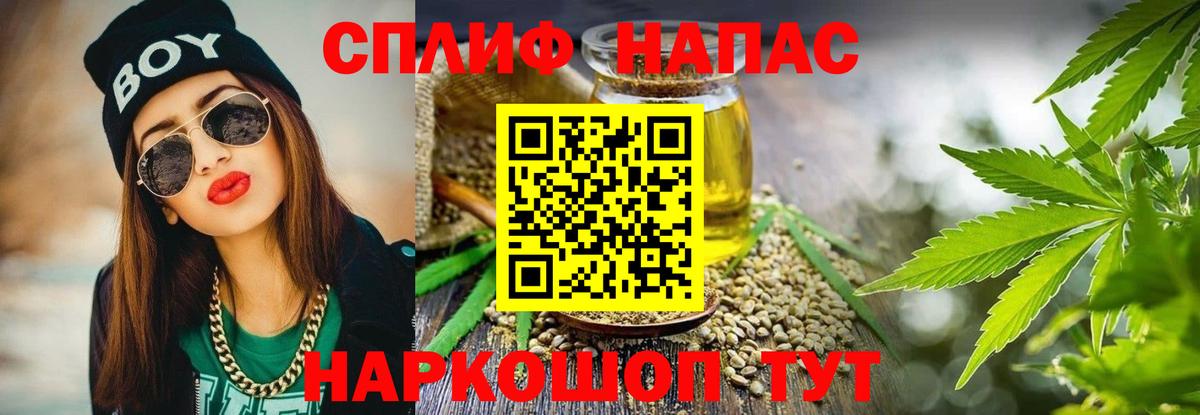 Конопля VHQ Ачинск