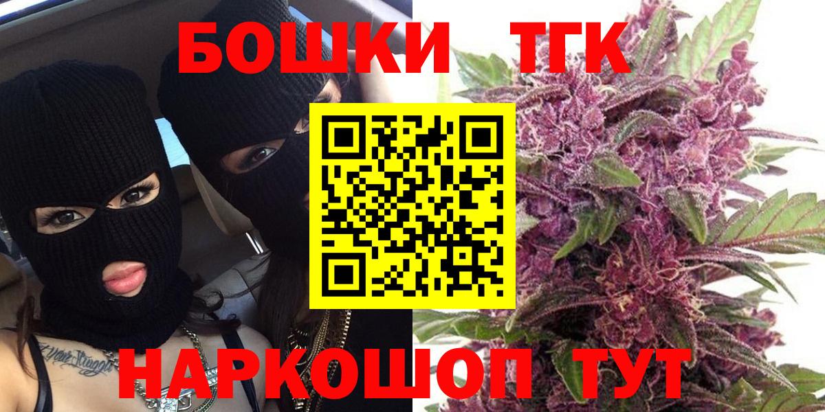 Бошки марихуана OG Kush  Вход с VPN  Конопля семена  Ачинск  Канабис конопля  Бошки марихуана Ganja 